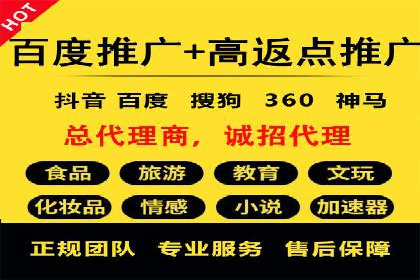 竞价推广中的预算分配与效果监控——以一成功企业为例